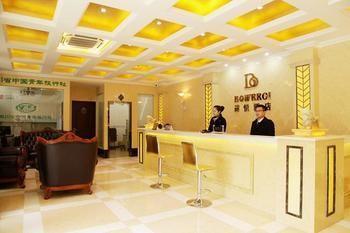 Chengdu Boyue Hotel Eksteriør billede